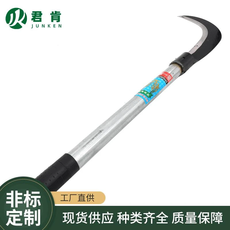 厂家批发长柄柴刀镰刀除草刀长柄勾刀开山刀户外水管焊接锯镰