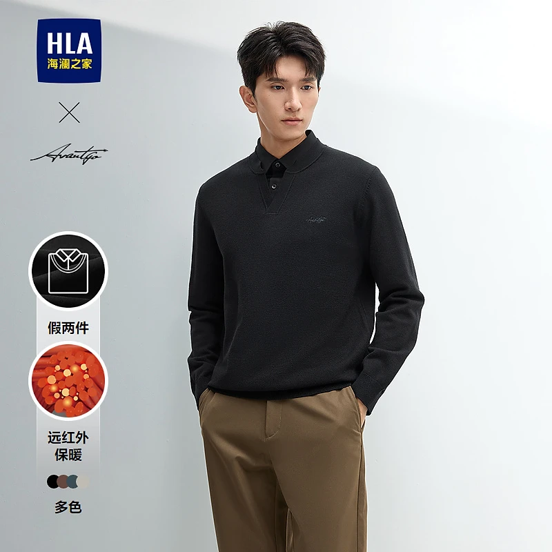 HLA海澜之家针织衫男24新款轻男士秋冬弹力简约系列毛衣男秋保暖