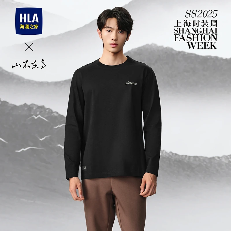HLA海澜之家男士T恤男弹力24新款休闲宽松男高考毕业季简约透气