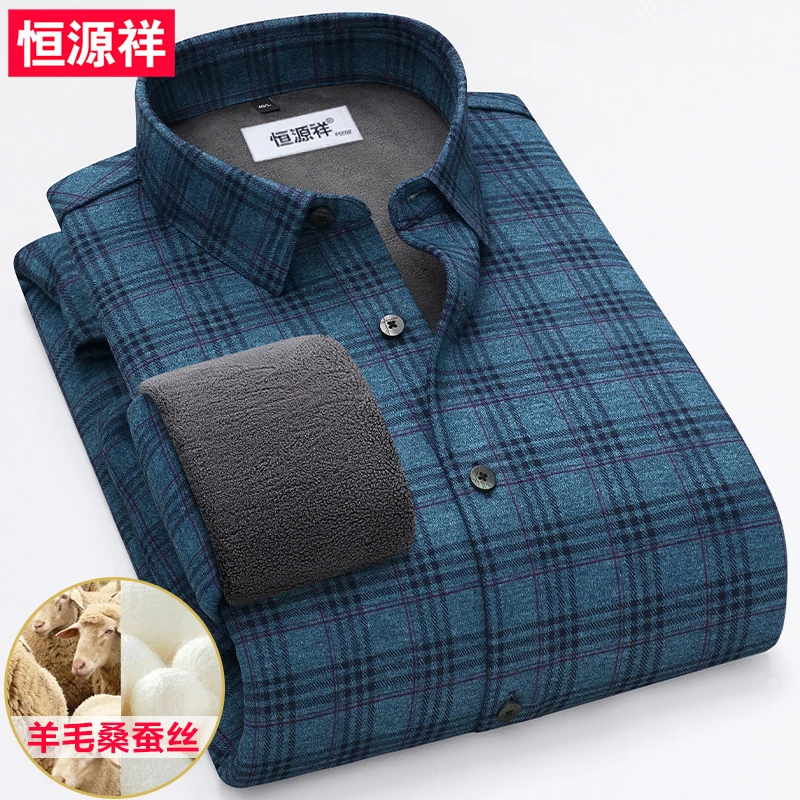 恒源祥中老年冬季含桑蚕丝绵羊毛长袖衬衣加厚加绒打底衫保暖衬衫
