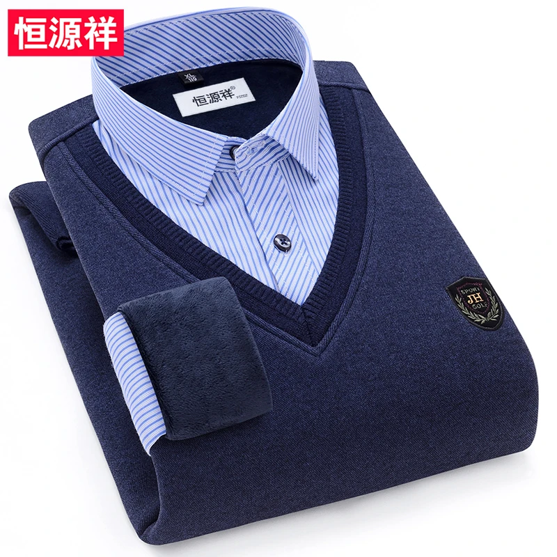 恒源祥高级感男士冬季长袖加绒保暖商务休闲衬衫领毛衣加厚假两件