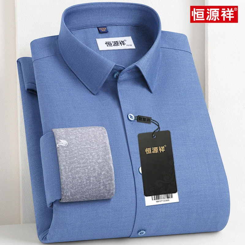 恒源祥冬季新款高端鹅绒保暖衬衫中老年男士加绒加厚长袖爆款衬衣