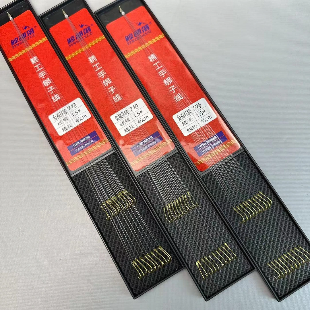 鲸部落正品手工精绑子线双钩金袖鱼钩成品鱼钩绑好有无倒刺