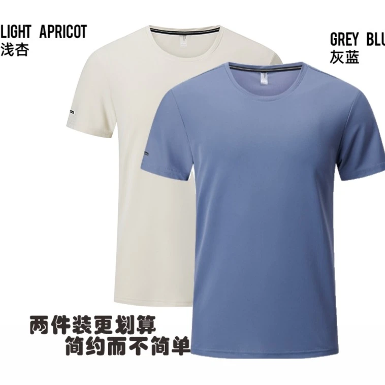 工厂直销大码冰丝高弹短袖T恤两件爸爸装轻薄男短袖纯色男款半袖