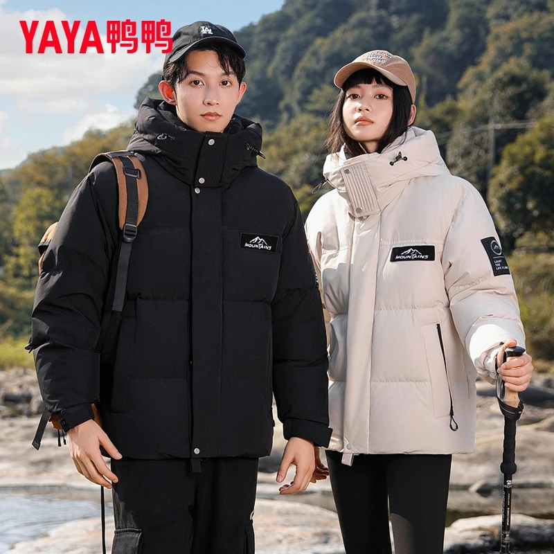 YAYA/鸭鸭冬季情侣时尚户外防寒保暖纯色连帽立领短款加厚羽绒服