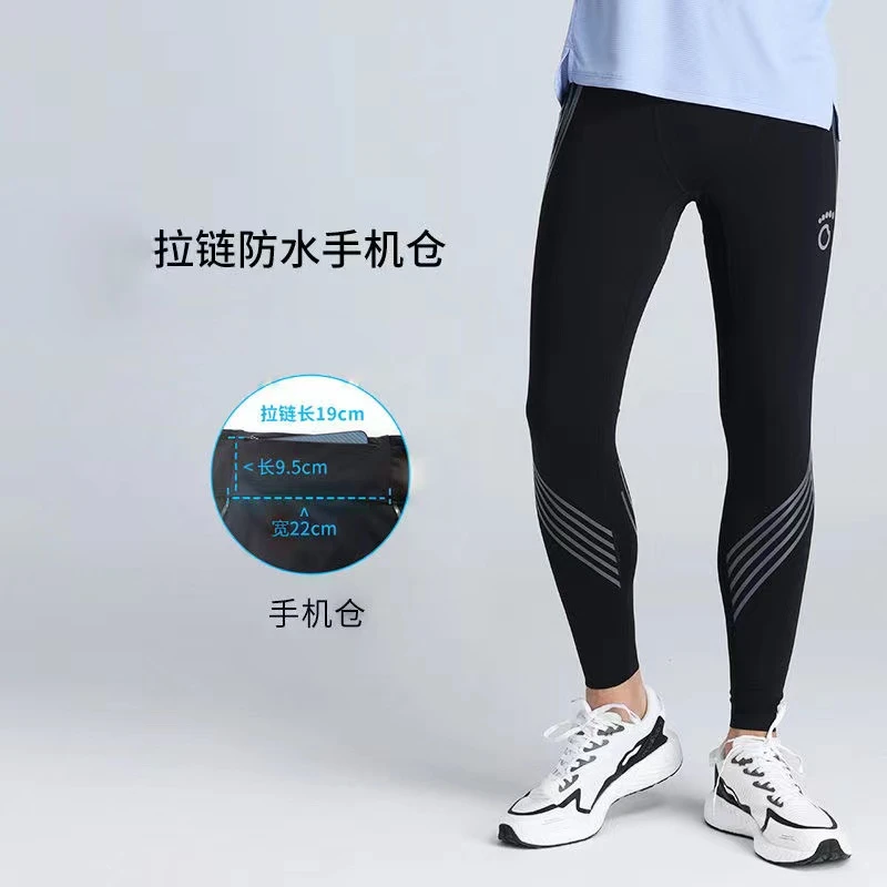 马拉松跑步运动凉感吸湿速干腰包式压缩支撑长裤9分速干运动裤男