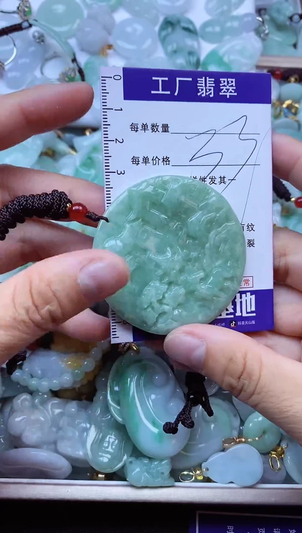 【闪购商品】翡翠颈饰未镶嵌翡翠