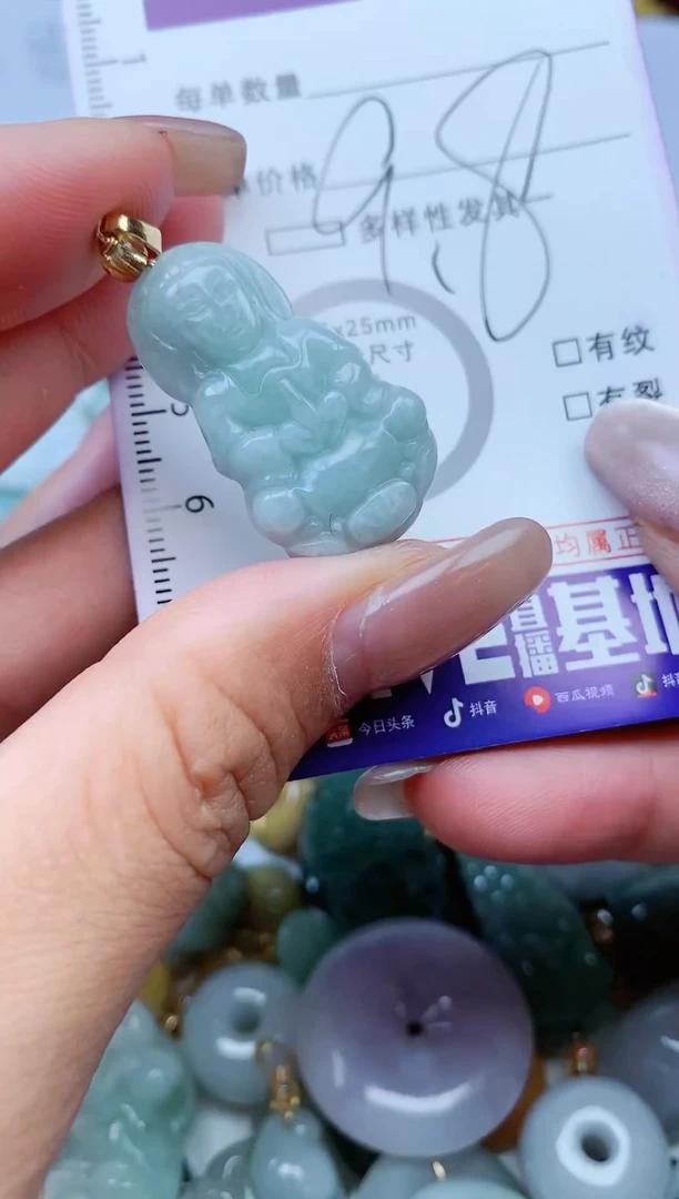 【闪购商品】翡翠颈饰未镶嵌翡翠