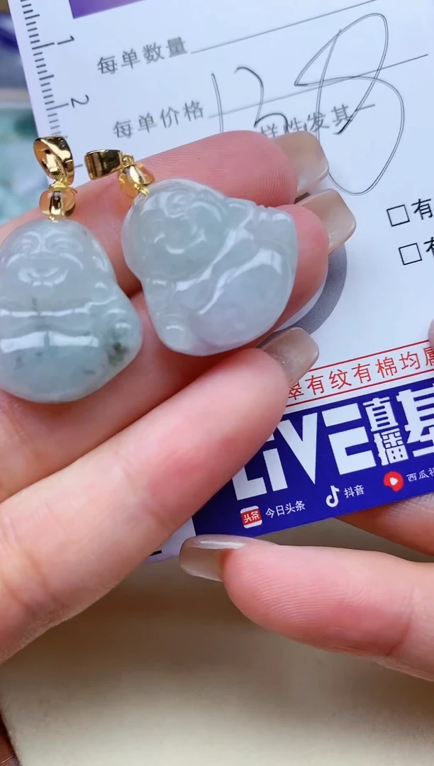 【闪购商品】翡翠颈饰未镶嵌翡翠