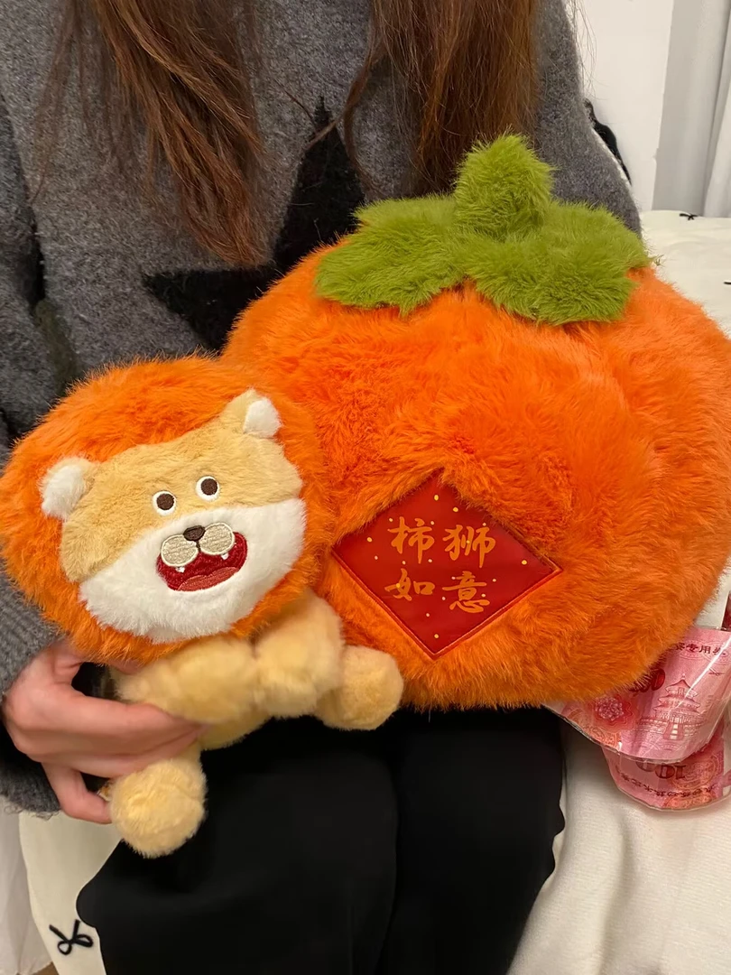 【00和猫】柿子狮子事事如意柿狮如意毛绒创意抱枕手工卡通寓意