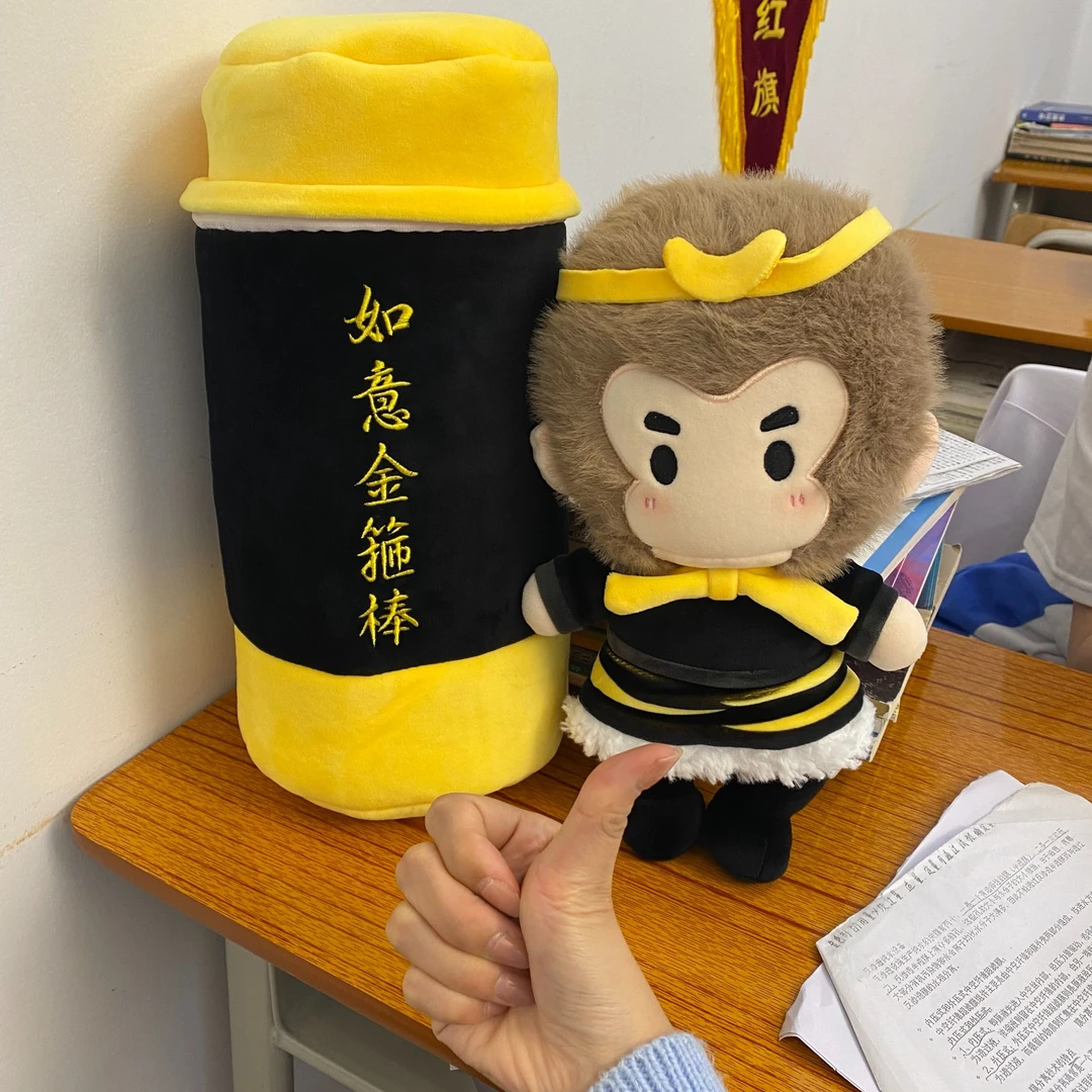 【00和猫】创意玩偶如意金箍棒玩偶毛绒玩具潮流公仔生日礼物手工