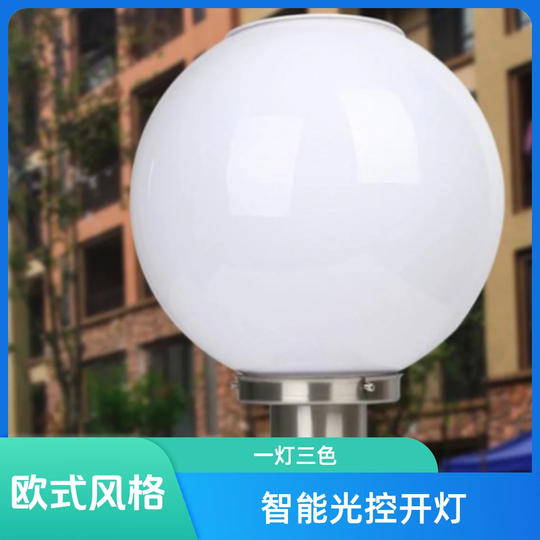 家用别墅柱头装饰灯围墙灯花园灯圆形太阳能庭院照明灯户外防水灯