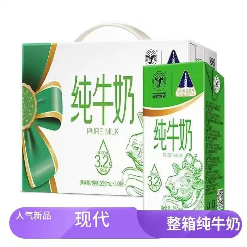 【12月产】现代牧业纯牛奶营养蛋白质全脂常温包裹原生营养蛋白质绿