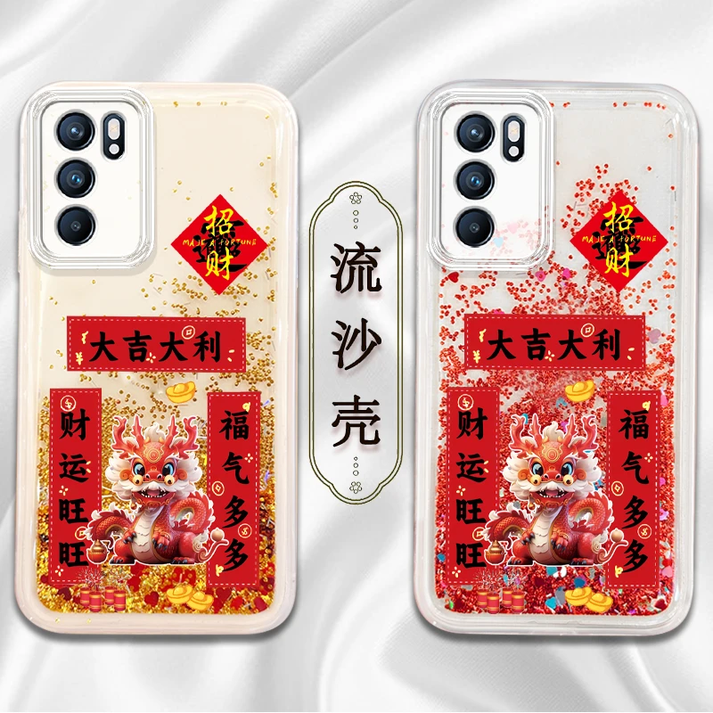 适用苹果/华为/荣耀/oppo/vivo财运多多流沙保护壳女款透明保护壳