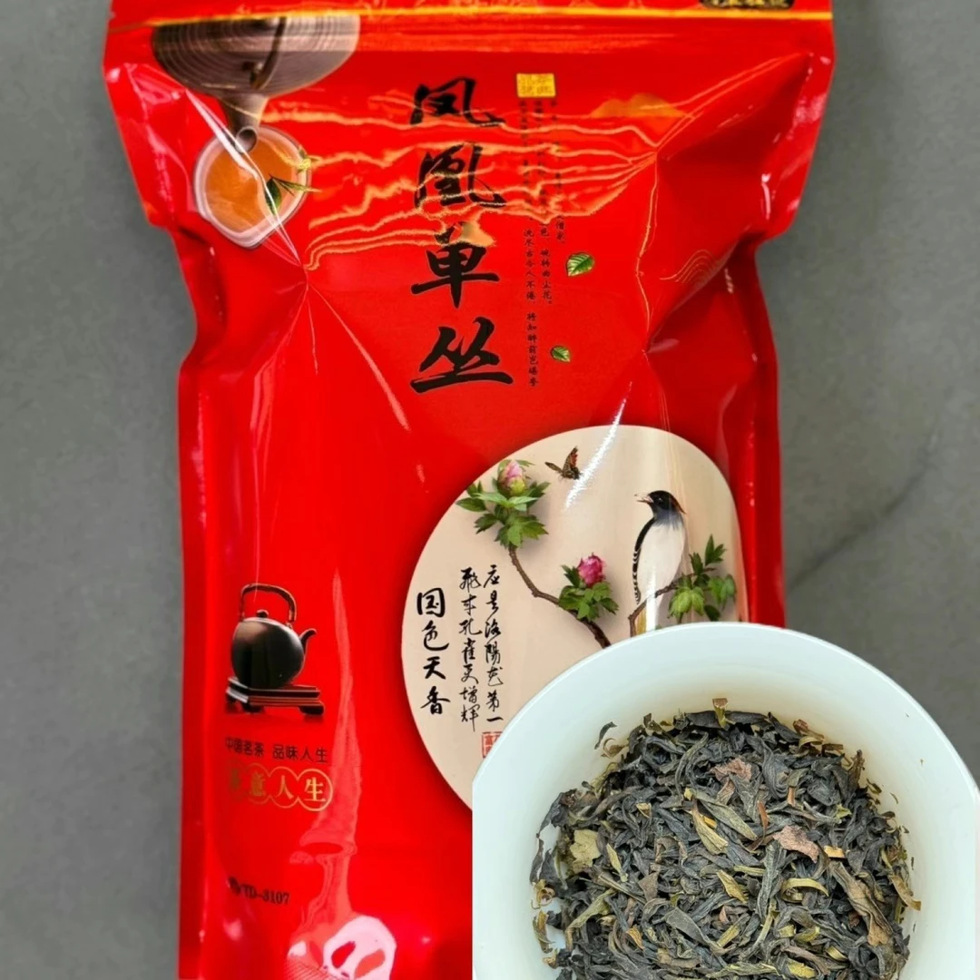 凤凰单从高山乌栋鸭屎香茶碎角末单枞茶角单枞茶碎好货高货碎掉了