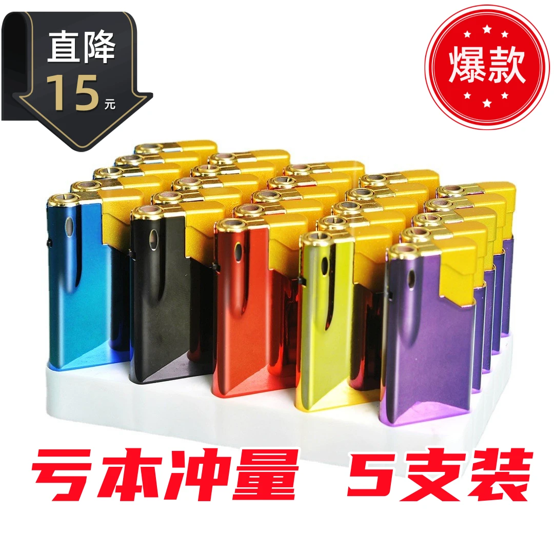 已雕刻带字高品质不影响使用铁壳防风直冲打火机自用款带广告