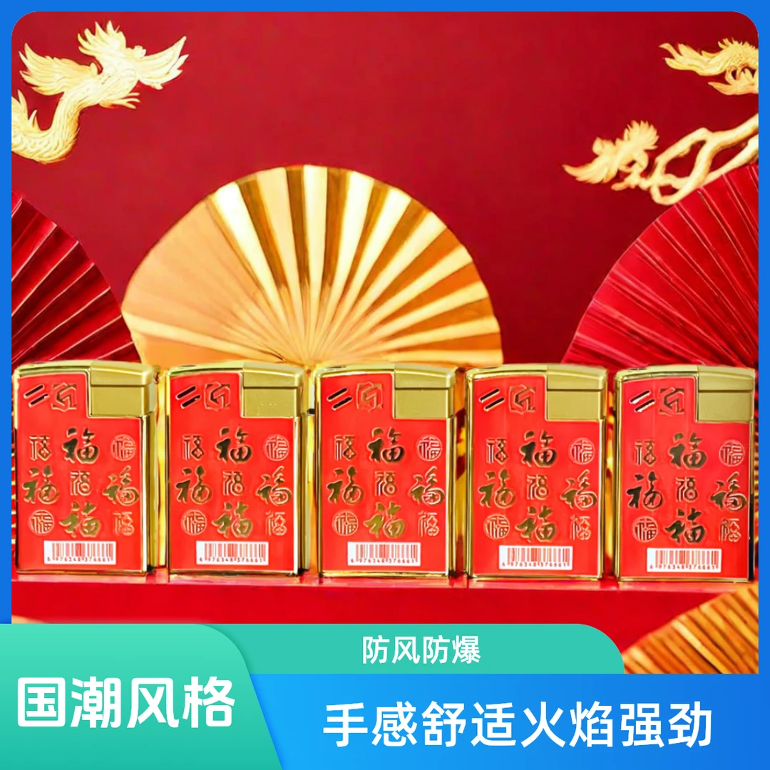 2024新款高品质3D打印金属外壳蓝焰直冲机手感舒适火焰强劲防风