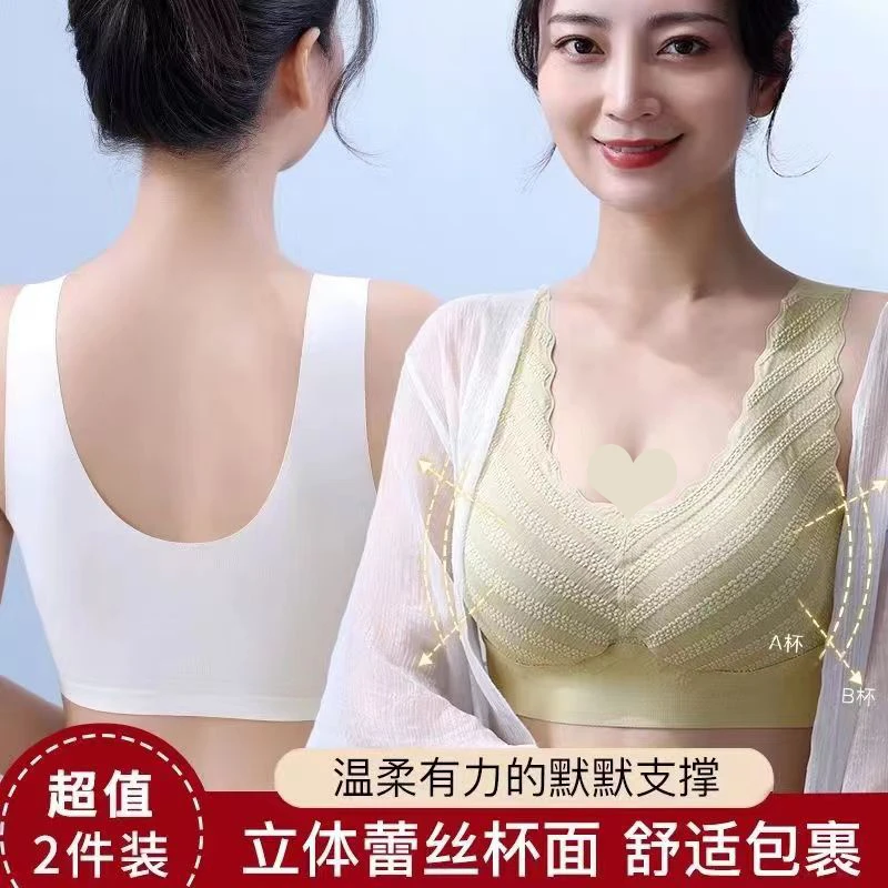 有型舒适无痕无钢圈舒适聚拢透气不跑空杯美背qy