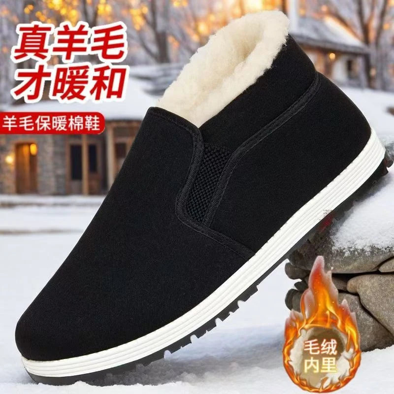 老北京棉鞋防滑耐磨保暖