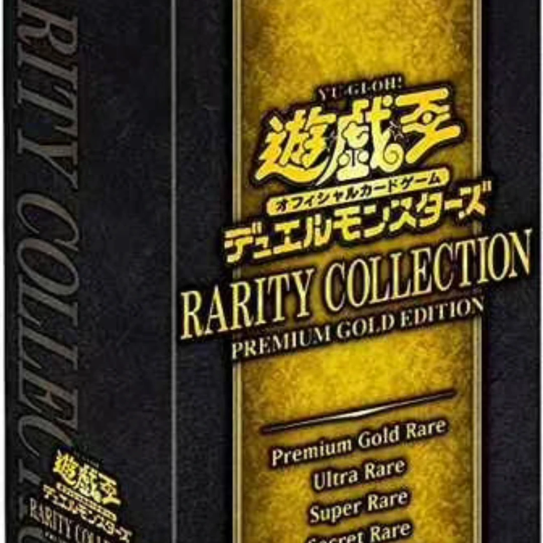 游戏王RC03原箱原盒。