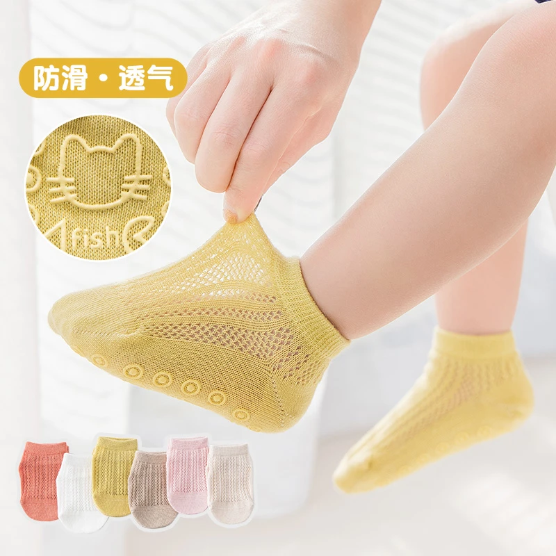 宝宝地板袜夏季薄款棉袜透气夏天室内防滑学步隔凉儿童袜婴儿袜子