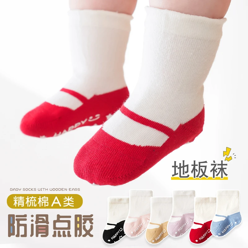 宝宝袜子棉春秋新款0-3月小童地板袜点胶防滑隔凉男女宝宝学步袜