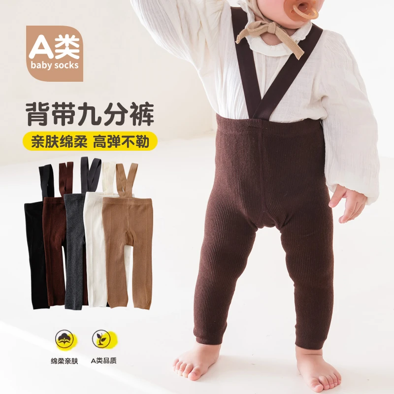 宝宝打底裤春秋男女大屁屁婴儿高腰护肚背带韩版婴童举重九分裤袜