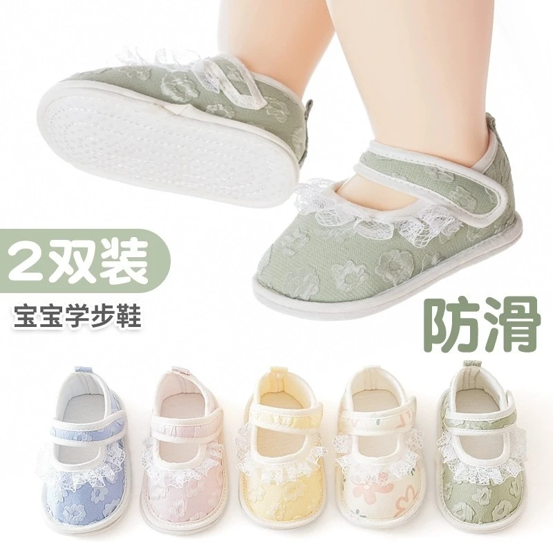 宝宝鞋子春夏薄款室内鞋袜软底防滑隔凉公主女秋季婴儿学步地板鞋