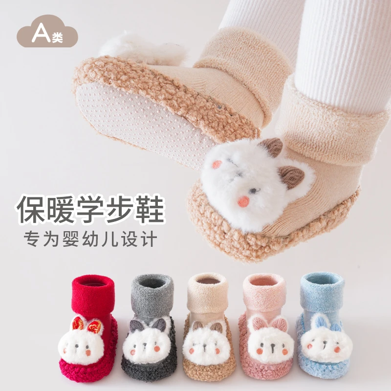 春秋冬季新生婴儿童地板鞋男女宝宝防滑软底学步鞋袜幼童鞋0-3岁