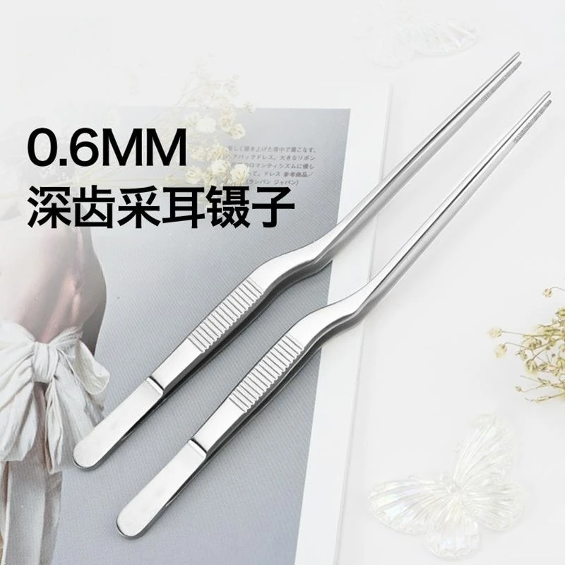 高品质不锈钢采耳镊子掏耳朵枪状带齿耳道清洁耳屎夹防滑采耳工具