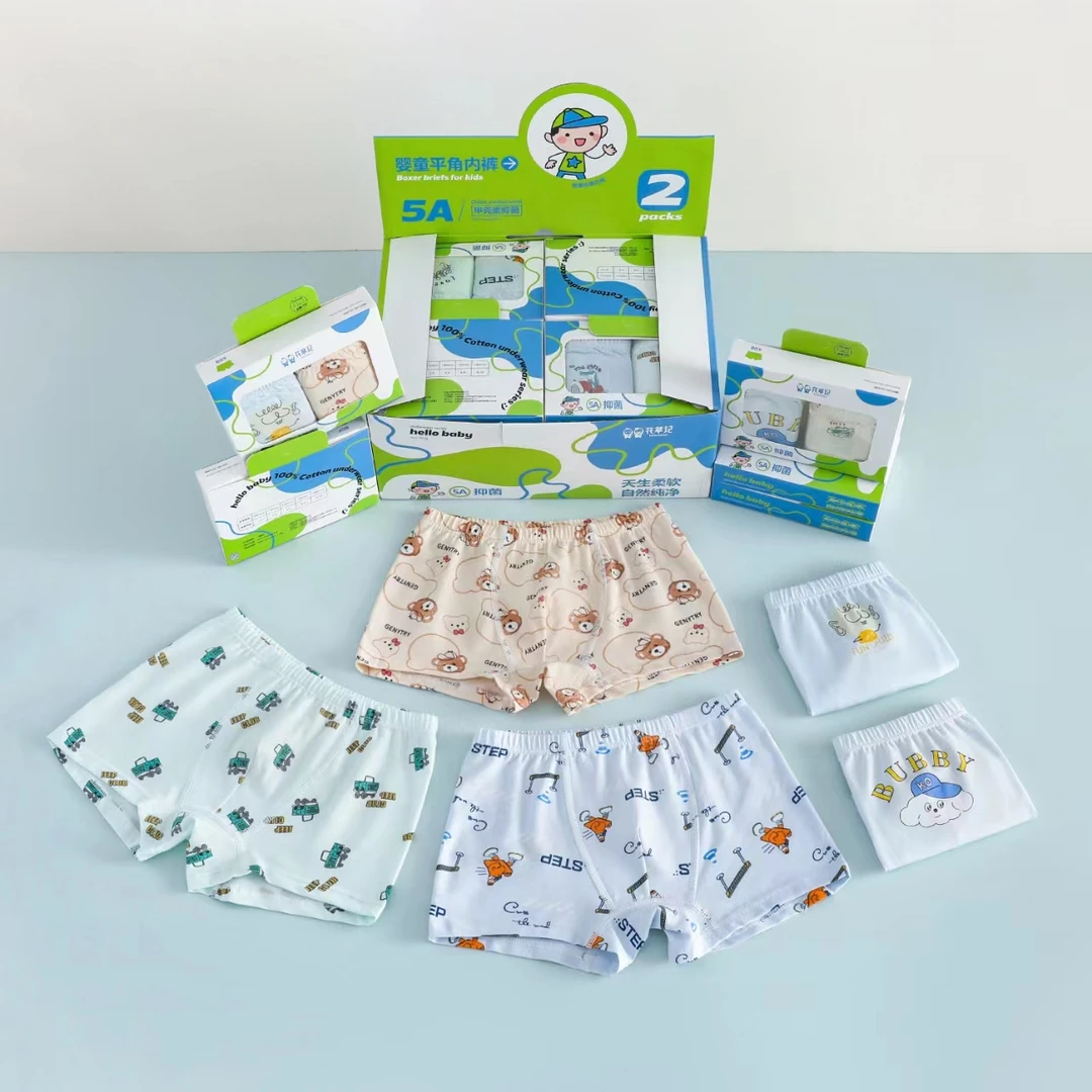 【两条装】儿童内裤男女童平角裤中小童内衣裤P0004P0001