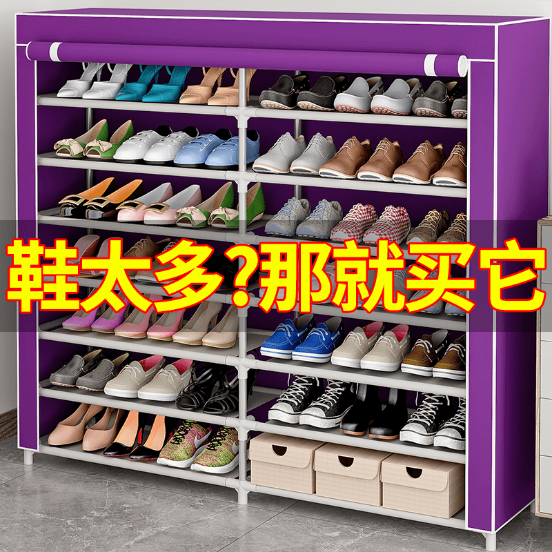 鞋架家用门口简易室内分层隔板出租屋用防尘小鞋柜收纳神器省空间