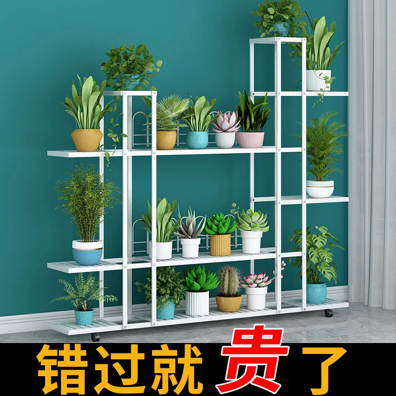 阳台花架子室内多层铁艺客厅家用置物架多肉绿萝花盆架装饰植物架
