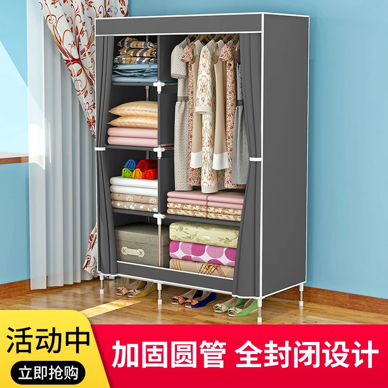 经济简易布衣柜收纳柜子家用卧室布艺挂衣橱组装出租房用现代简约