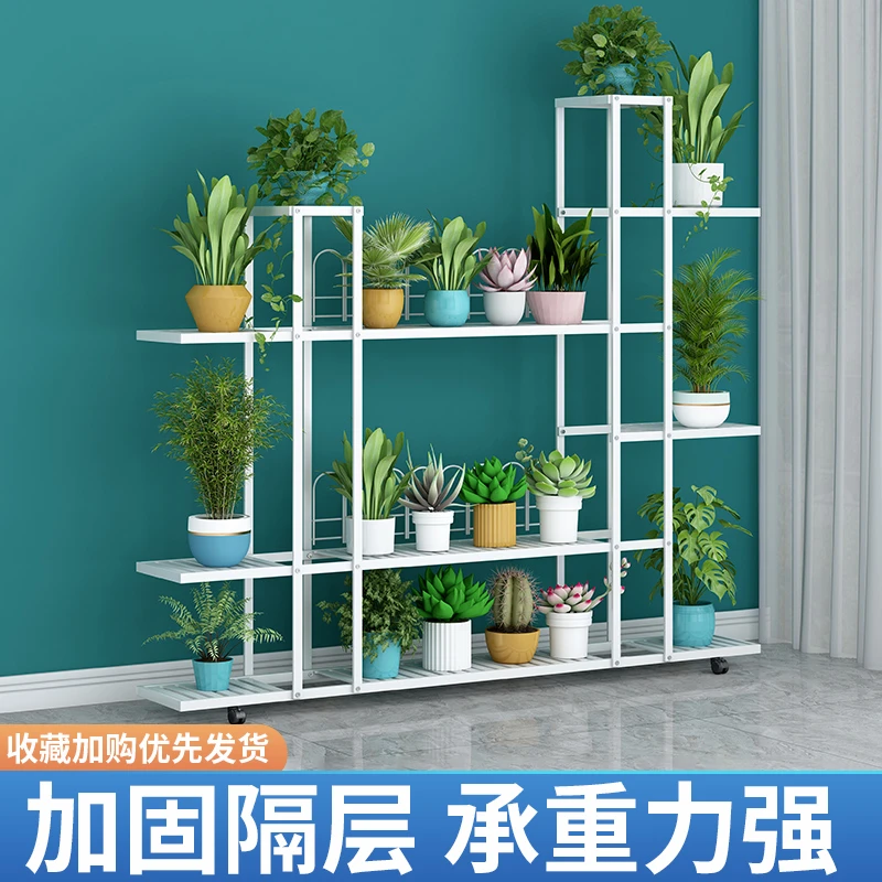 花架子多层室内阳台阶梯式花架绿萝多肉花盆架现代简约铁艺置物架
