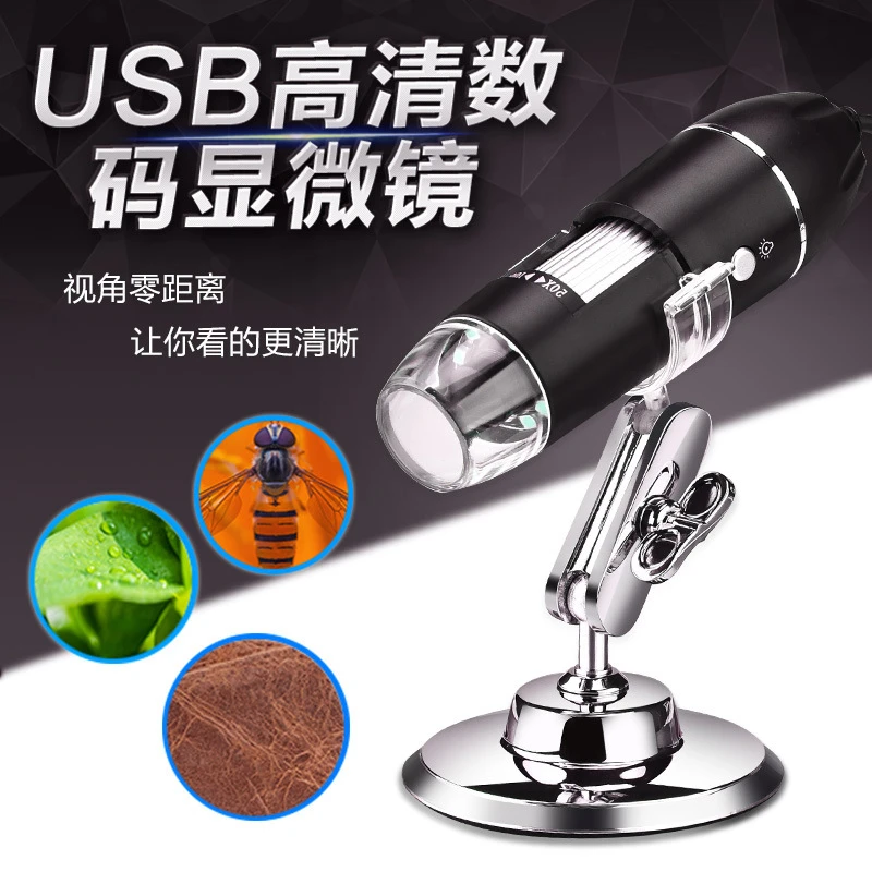 维修工具放大镜4086