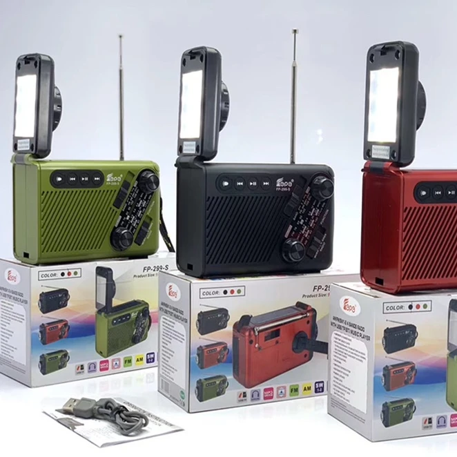 户外太阳能手电手摇发电机应急收音机4738