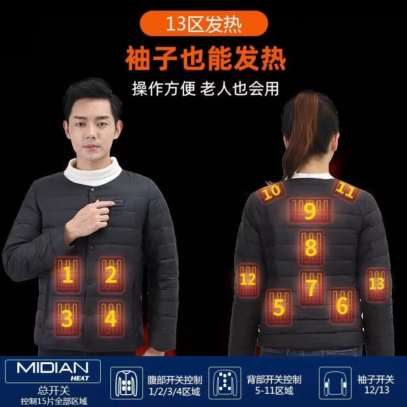 米电冬季长袖13区发热服羽绒服充电自发热智能保暖男女同款发热服