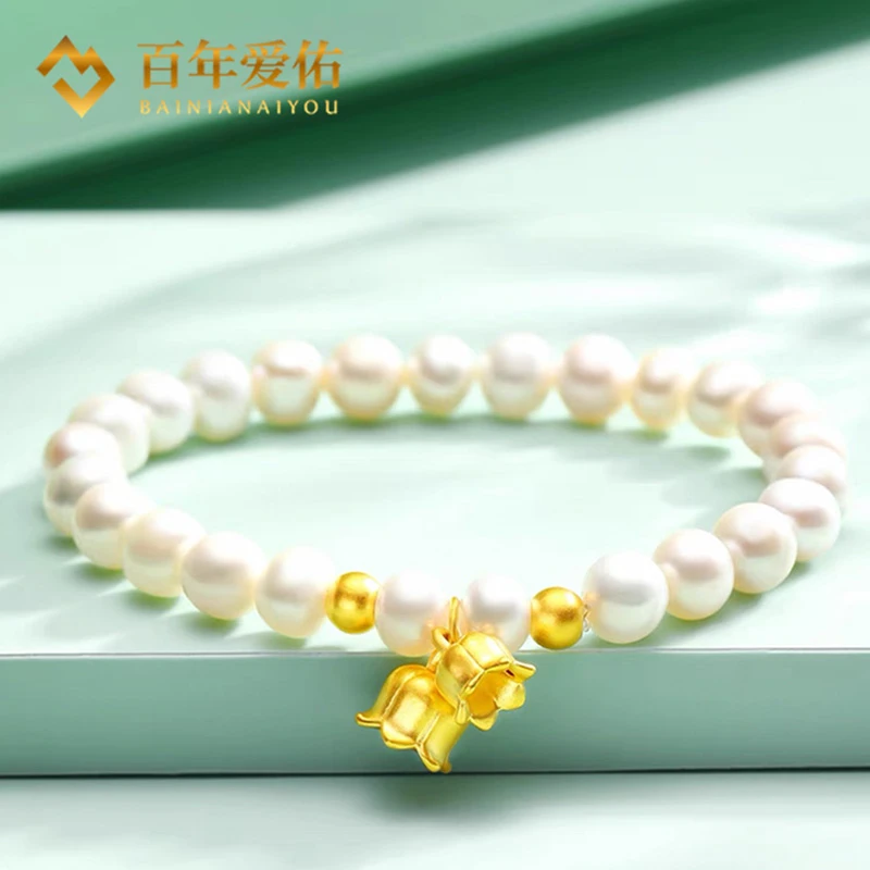百年爱佑足金999铃兰花珍珠黄金手链气质轻奢圣诞生日礼物送女友