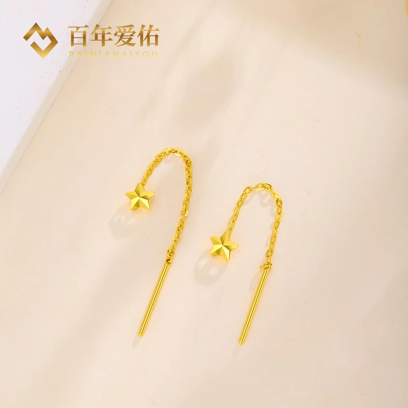 百年爱佑足金999星星耳线简约轻奢百搭生日情人节送女友生日礼物