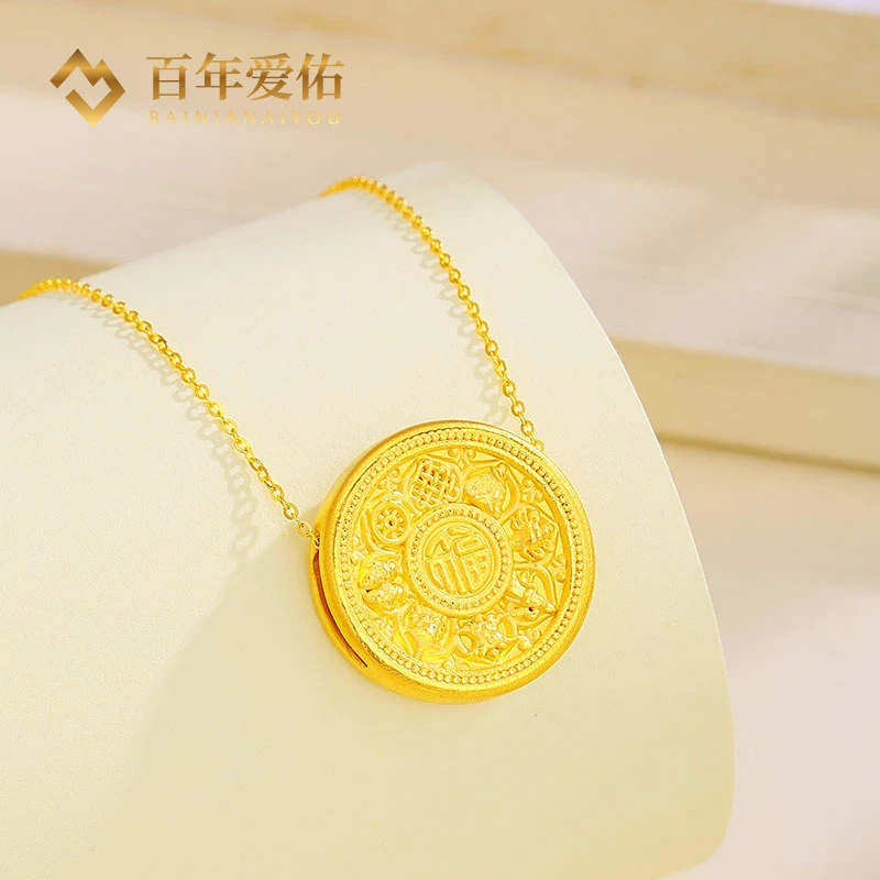 百年爱佑足金999八宝罗盘吊坠轻奢简约时尚圣诞送女朋友生日礼物