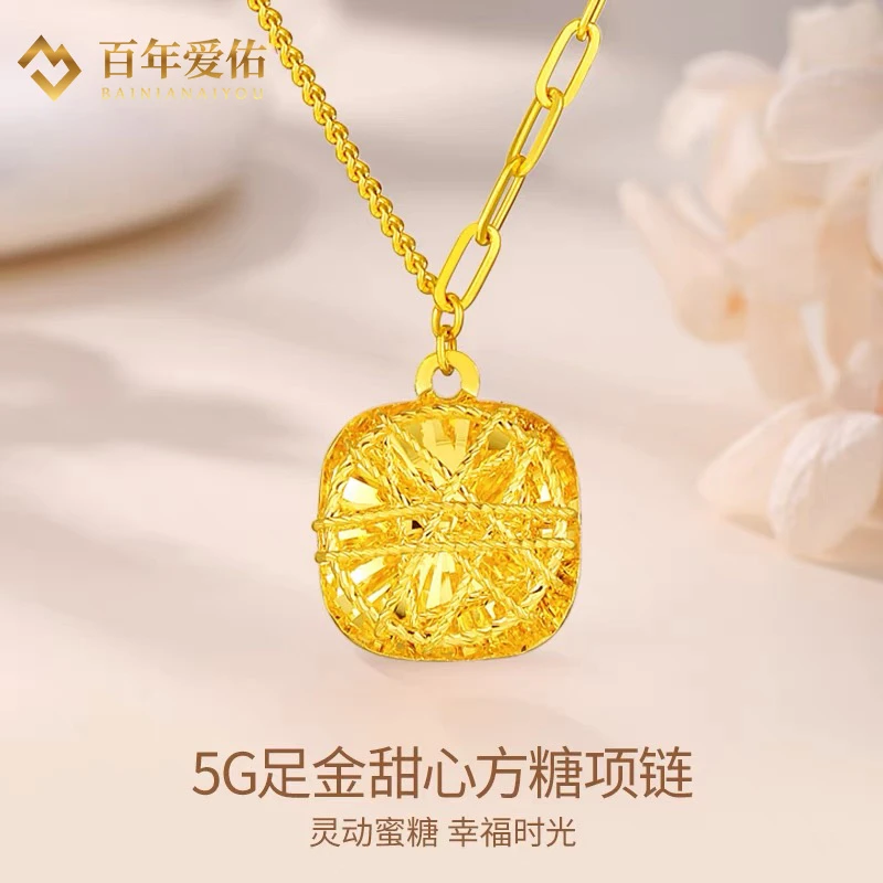 百年爱佑足金拉丝小方糖项链女款硬金套链圣诞生日礼物送女朋友
