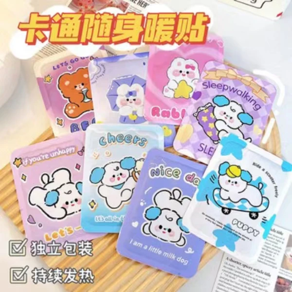 暖宝宝艾草暖宝宝贴宫暖贴暖宝贴暖足暖贴暖身贴暖宝宝足贴