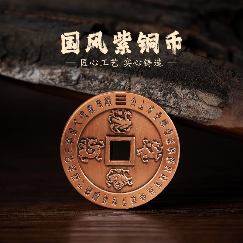铜吊坠 国风紫铜实心装饰摆件挂饰品家居送礼创意