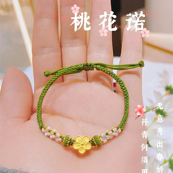 Chow Tai Seng/周大生精品足金999桃花诺黄金手链编织绳手工女生