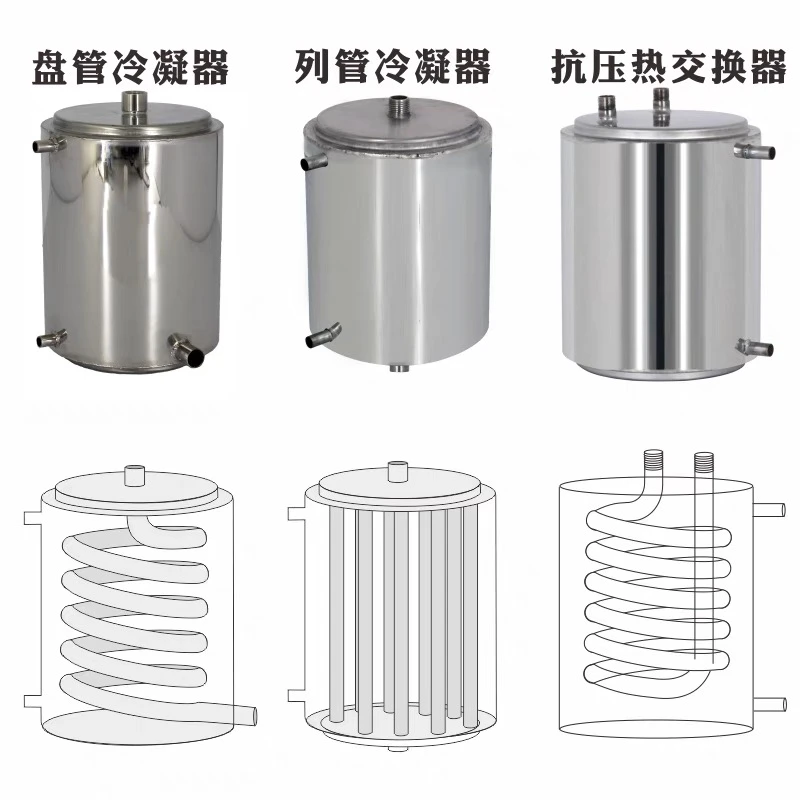 酿哥304不锈钢二次补充冷却器食品级出酒降温酿酒设备全套