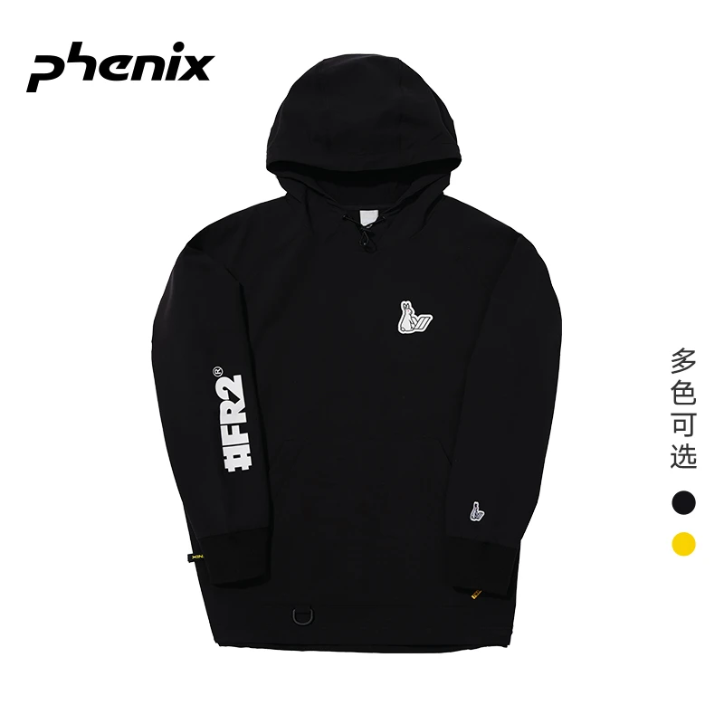 phenix X FR2联名系列22/23雪季新款连帽防泼水滑雪卫衣PCFU2WT60