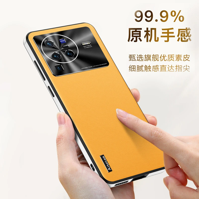 vivoX80Pro手机壳新款素皮防摔x80镜头全包vivo时尚高级感保护套