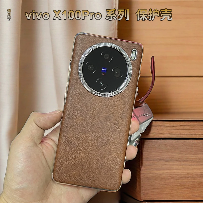 vivox100pro手机壳x100防摔男女x100pro个性vivo全包新款皮保护套