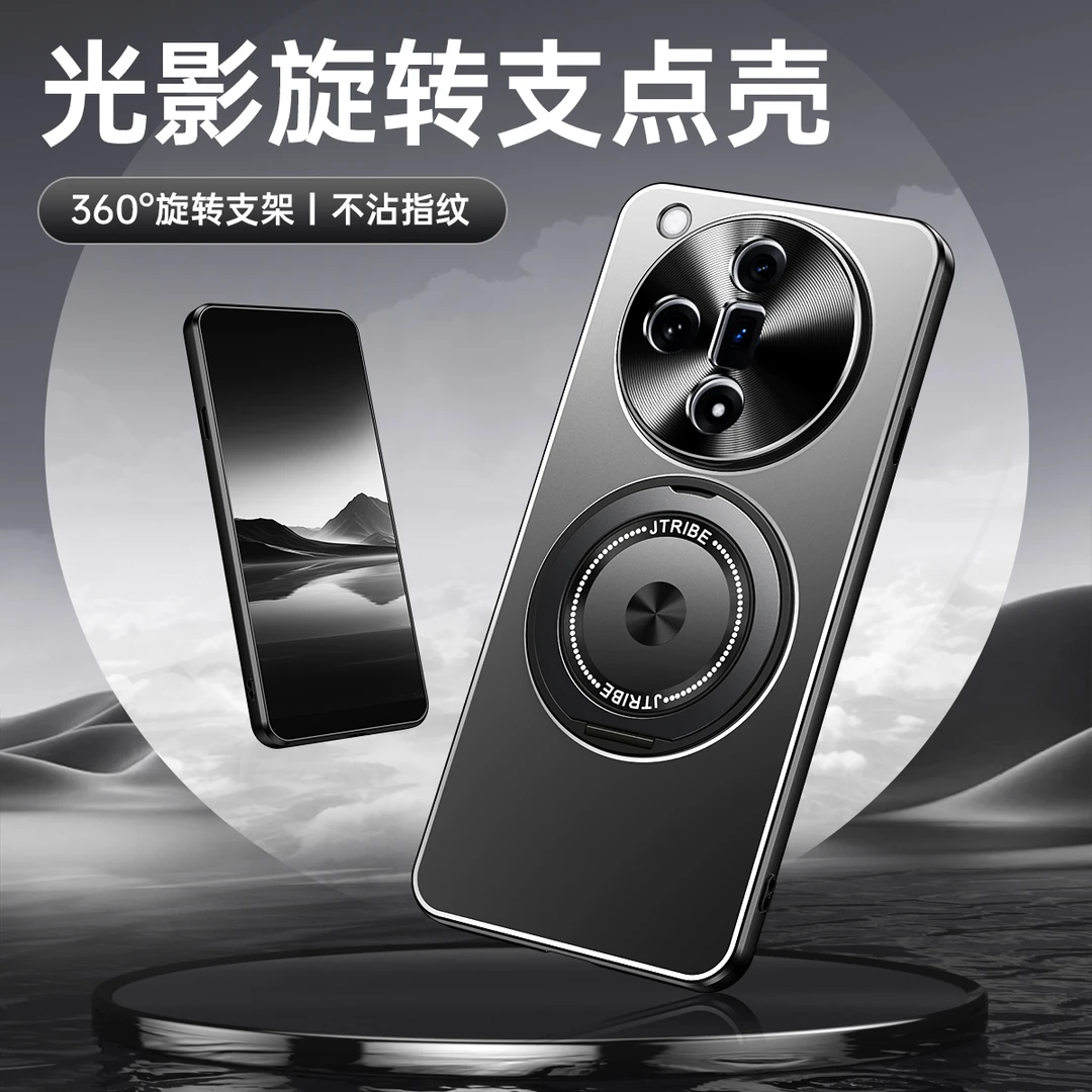 适用于oppofindx7ultra手机壳findx7金属支架磁吸保护套新款潮牌